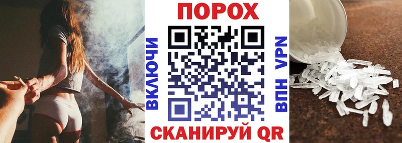 mega рабочий сайт  магазин продажи   Рославль  Amphetamine Premium 
