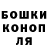 Конопля Amnesia Malgorzata Fiolek