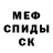 Амфетамин 98% Atlance F