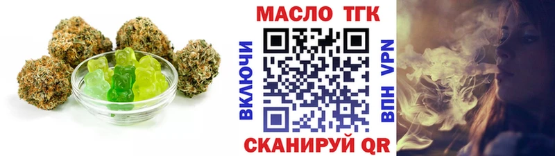 Canna-Cookies конопля  Рославль 