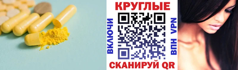 Экстази Punisher  Рославль 
