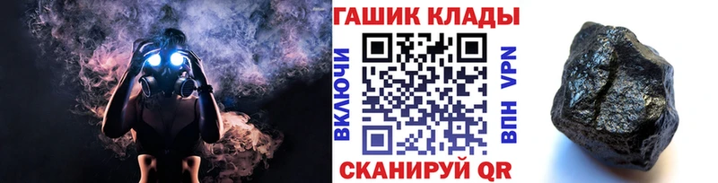 где купить наркоту  Рославль  ГАШИШ Ice-O-Lator 