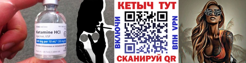 КЕТАМИН VHQ  Рославль 