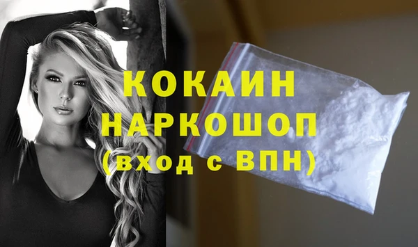 бошки Нефтегорск