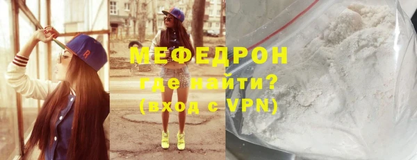 бошки Нефтегорск