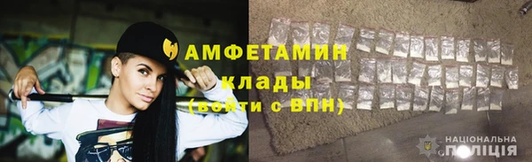 бутират Нефтекумск