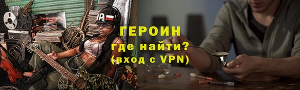 марки nbome Орехово-Зуево