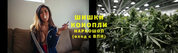 кристаллы Долгопрудный