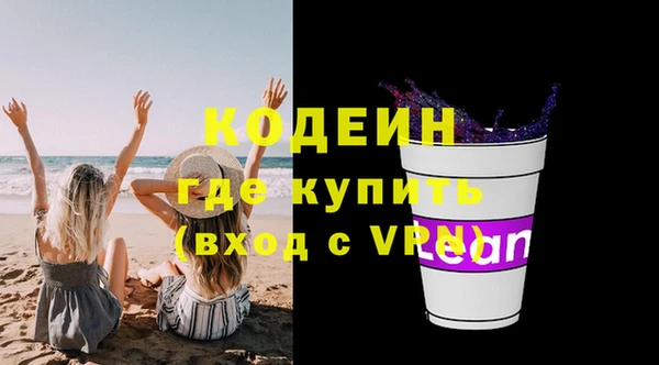 дживик Нея