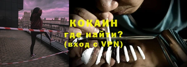 бошки Нефтегорск
