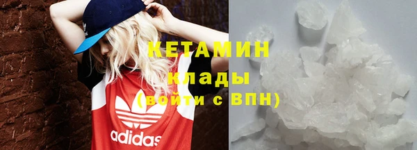 бошки Нефтегорск