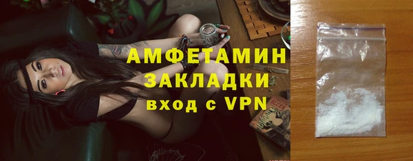бошки Нефтегорск