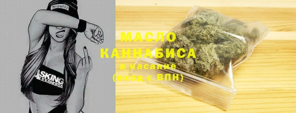 бошки Нефтегорск