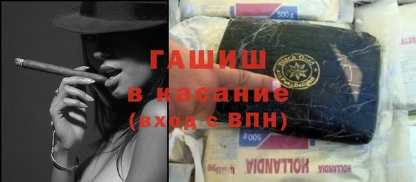 прущие крисы Новый Уренгой