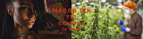 бутират Нефтекумск