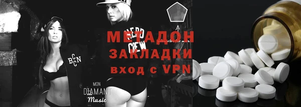 бутират Нефтекумск