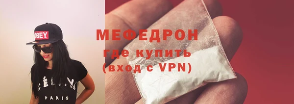 бошки Нефтегорск