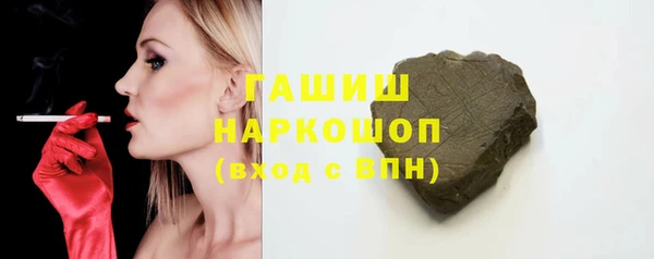 бутират Нефтекумск