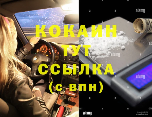 прущие крисы Новый Уренгой