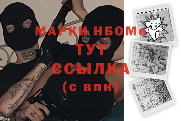 бошки Нефтегорск