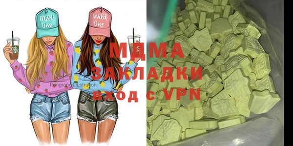 дживик Нея