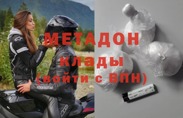 бутират Нефтекумск