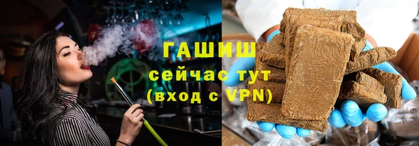 бутират Нефтекумск