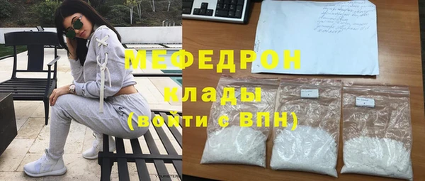 бутират Нефтекумск