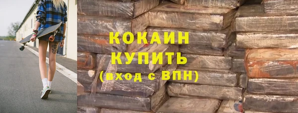 марки nbome Орехово-Зуево