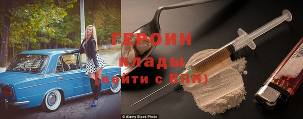 бутират Нефтекумск