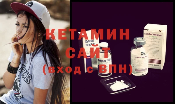 кристаллы Долгопрудный