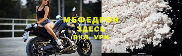 бутират Нефтекумск