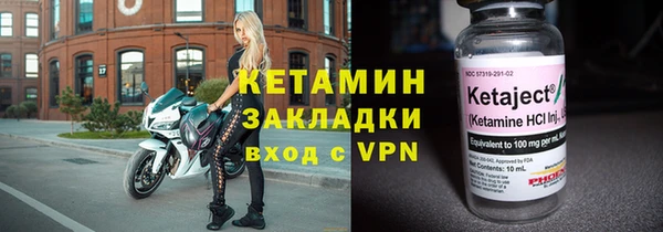 бутират Нефтекумск