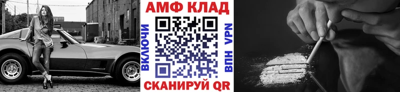Первитин витя Рославль