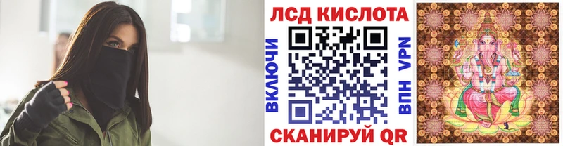 MEGA маркетплейс  наркота  Рославль  Наркотические марки 1,5мг 