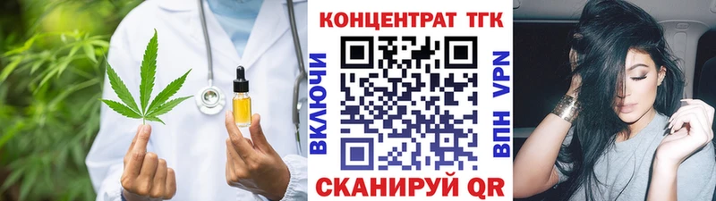 ТГК жижа  Рославль 