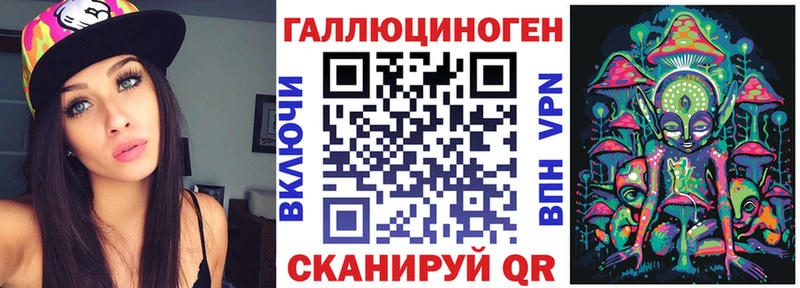 Галлюциногенные грибы прущие грибы Рославль